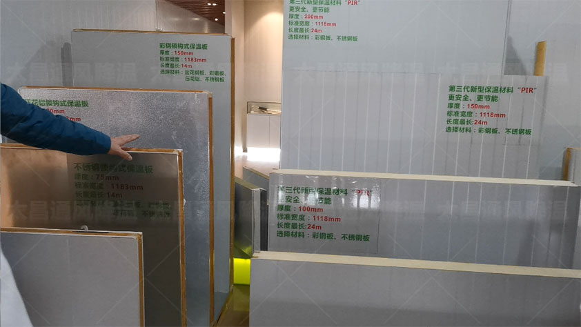 冷庫板.jpg