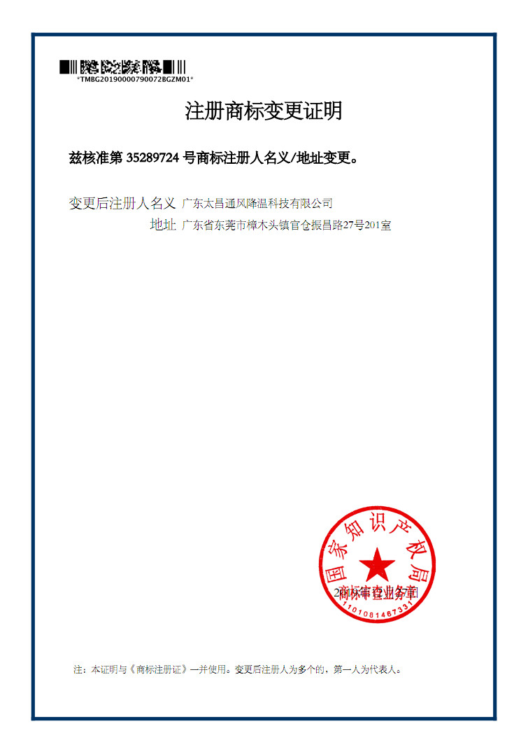 主利風(fēng)冷庫(kù)，冷水機(jī)，中央空調(diào)